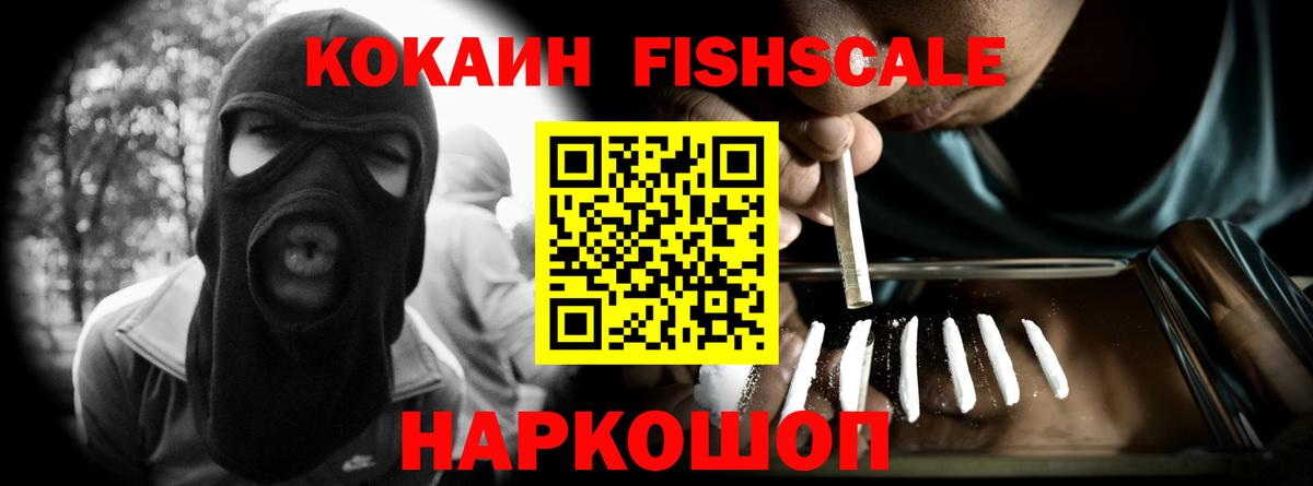 Кокаин 98% Чайковский