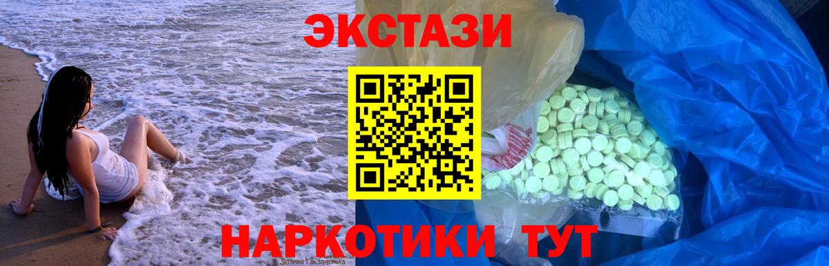 ЭКСТАЗИ VHQ Чайковский