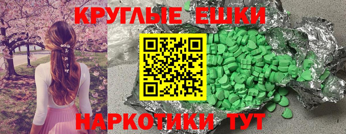 Экстази DUBAI  Ecstasy  Чайковский  Вход с VPN  Экстази Cube 
