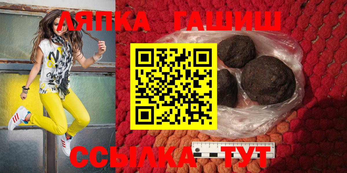 ГАШ индика сатива  ГАШ  Чайковский  Вход с VPN  ГАШ убойный 