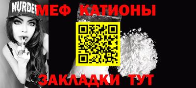 МДПВ Наро-Фоминск