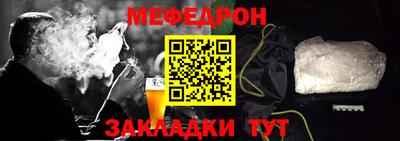 МДПВ Наро-Фоминск