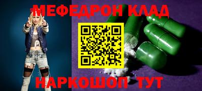 экстази Нальчик