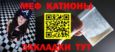 экстази Нальчик