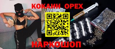 экстази Нальчик