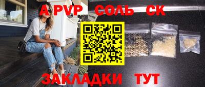 МДПВ Наро-Фоминск