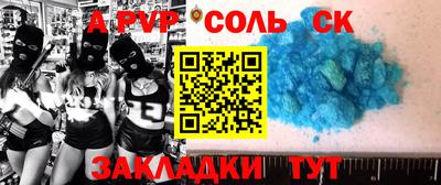 экстази Нальчик