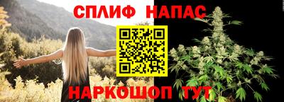 меф Нарткала