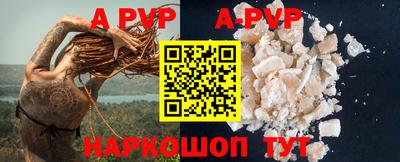МДПВ Наро-Фоминск