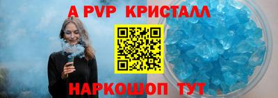 МДПВ Наро-Фоминск