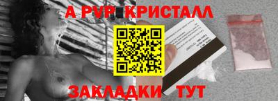 меф Нарткала