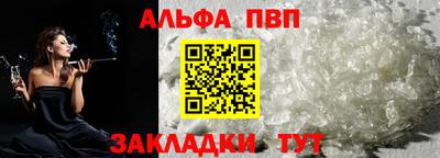 МДПВ Наро-Фоминск