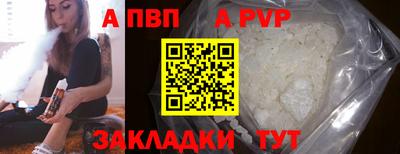 МДПВ Наро-Фоминск
