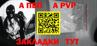 меф Нарткала