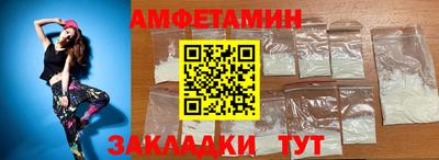 экстази Нальчик