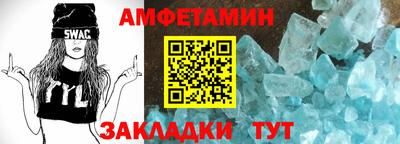 меф Нарткала