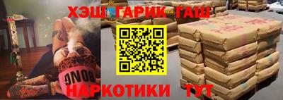 меф Нарткала