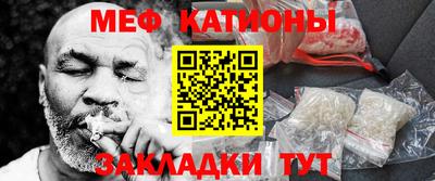 экстази Нальчик