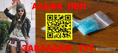 меф Нарткала