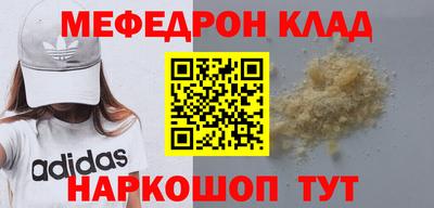 МДПВ Наро-Фоминск