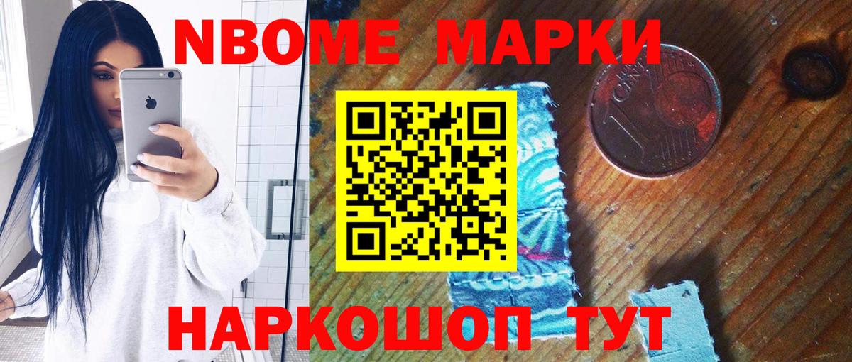 Лсд 25 экстази ecstasy Чайковский