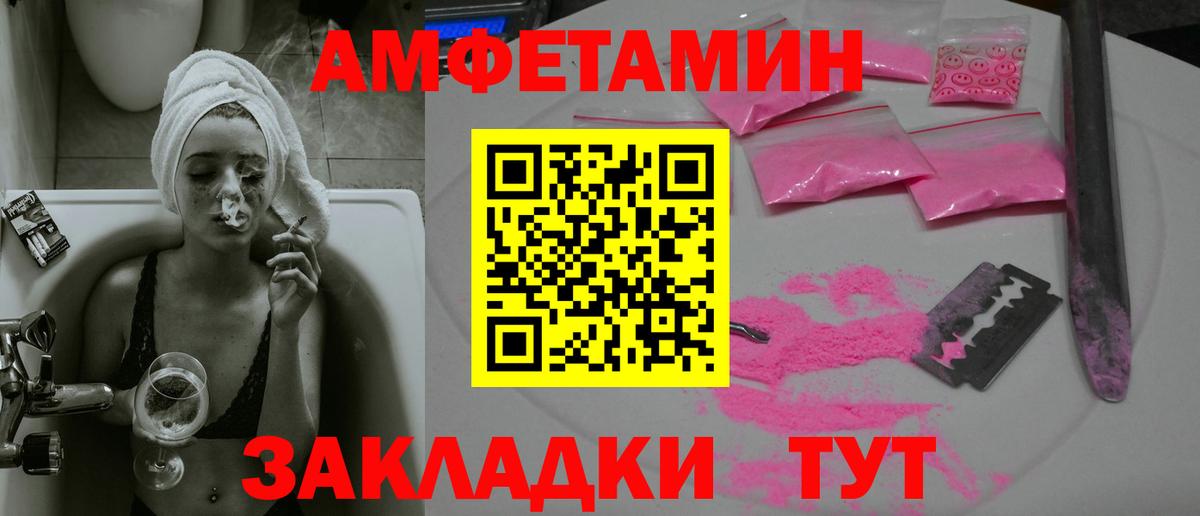 Первитин кристалл Чайковский