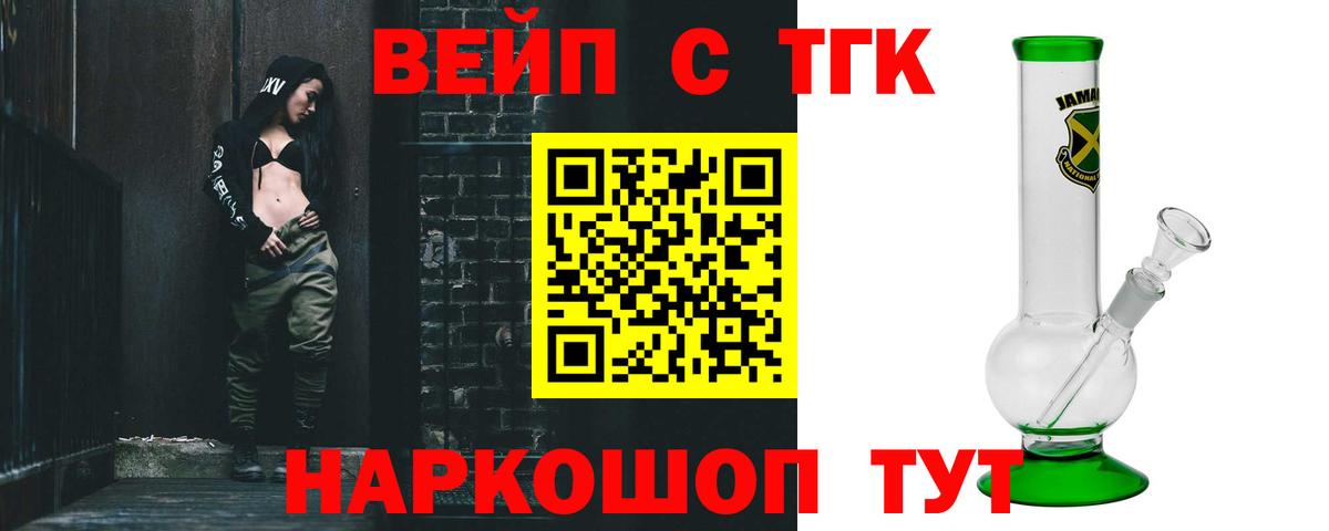 Чайковский  Дистиллят ТГК гашишное масло  Вход с VPN  ТГК Wax 